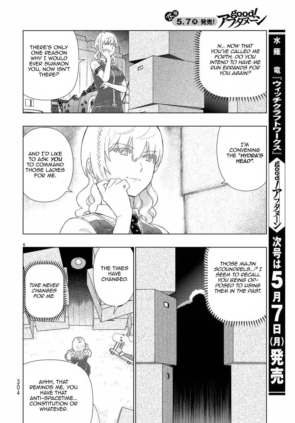 Witch Craft Works Chapter 72 6